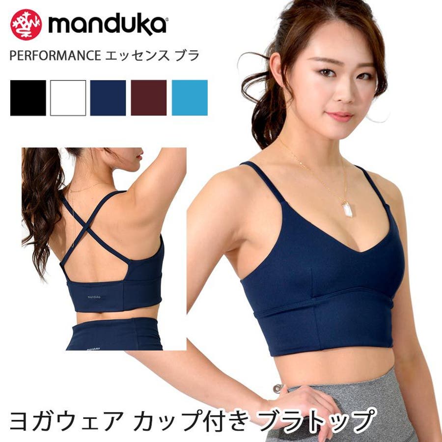 【2024A/W新作★送料無料】 マンドゥカ ヨガウェア Manduka[品番：PURW0000102]｜Puravida ヨガ・ピラティス