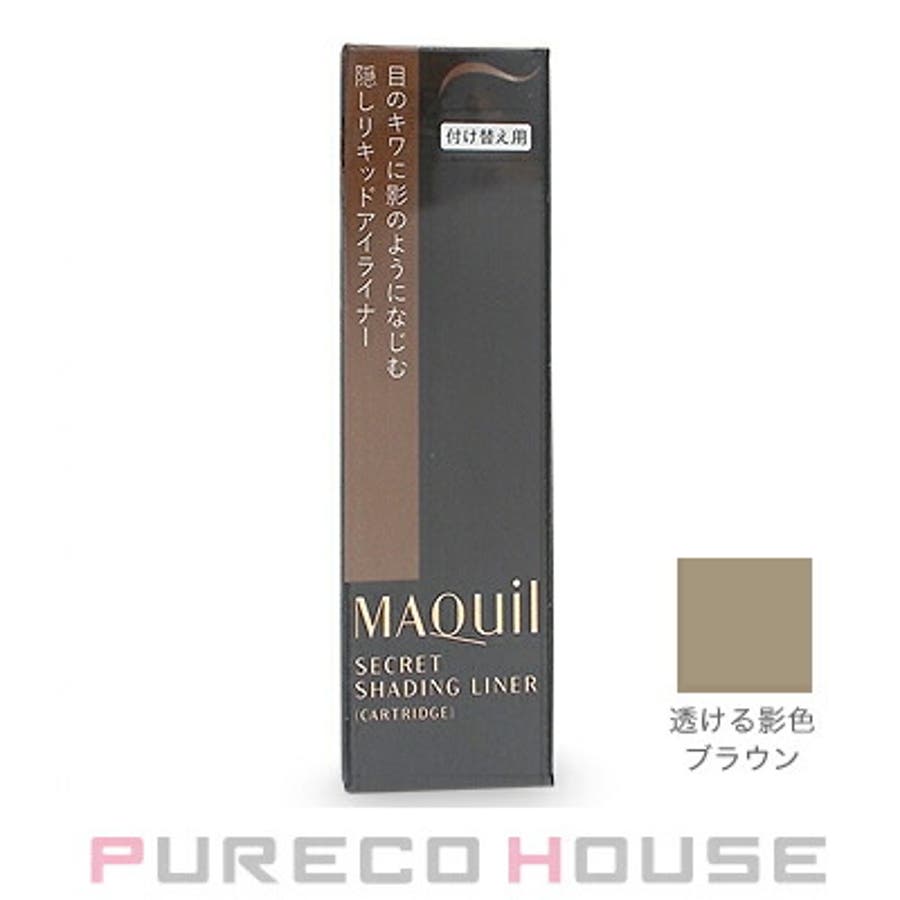 資生堂 マキアージュ シークレットシェーディングライナー[品番：PRCE0000834]｜PURECO  HOUSE（プレコハウス）のレディースファッション通販｜SHOPLIST（ショップリスト）