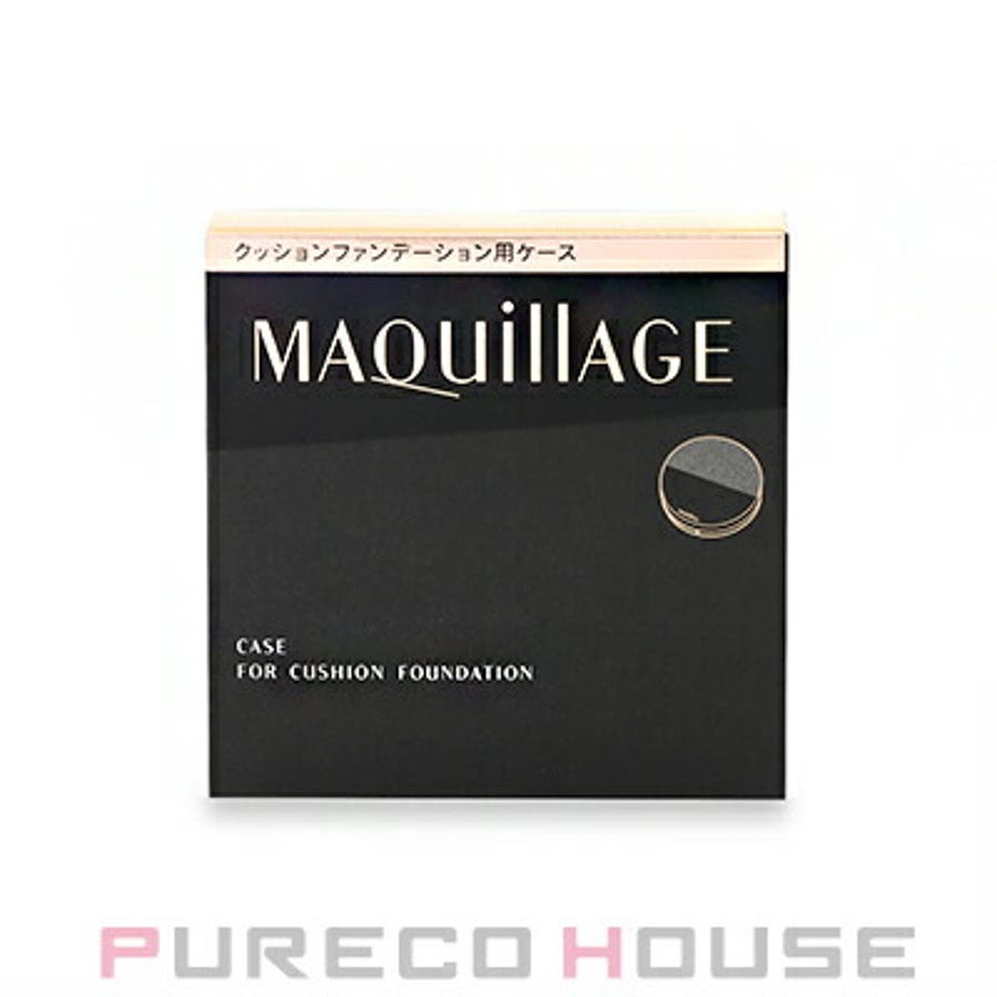 資生堂 マキアージュ クッションファンデーション用ケース[品番