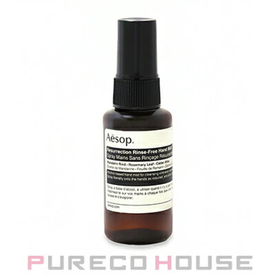 Aesop (イソップ) レスレクション リンスフリー ハンドミスト 50ml