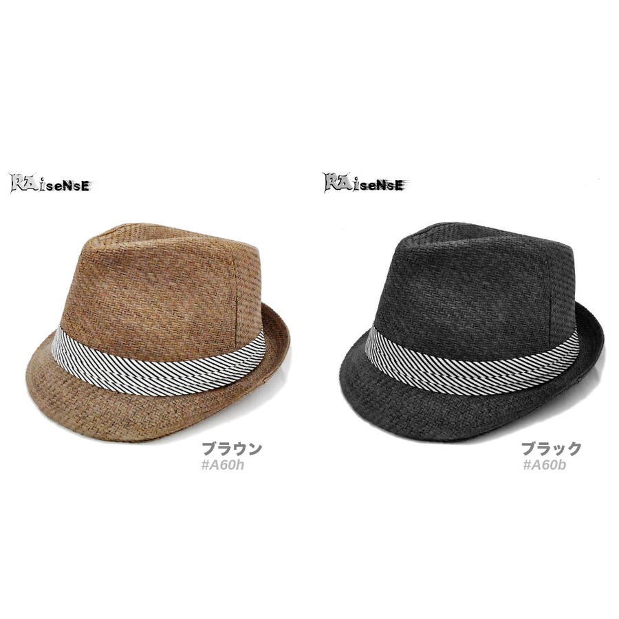 PrudenceMillinery ほころびる ジャイアントストローハット