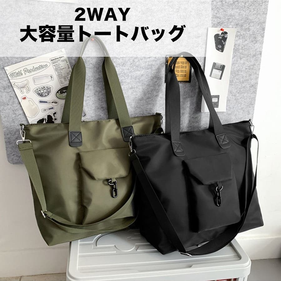 2WAY 大容量 トートバッグ[品番：RSCM0007621]｜RAiseNsE  （ライセンス）のメンズファッション通販｜SHOPLIST（ショップリスト）