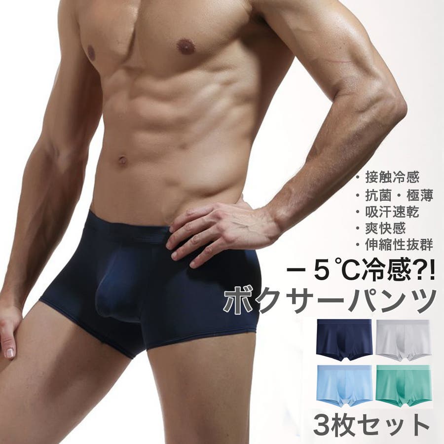 パンツブラ fuck 