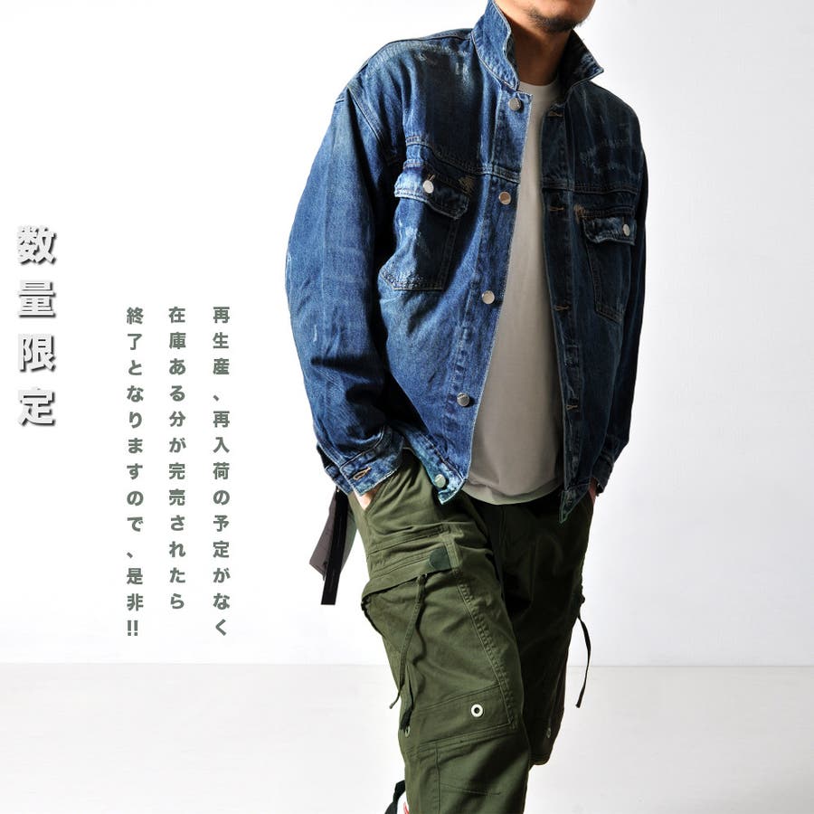 数量限定 デニムジャケット メンズ[品番：RSCM0001056
