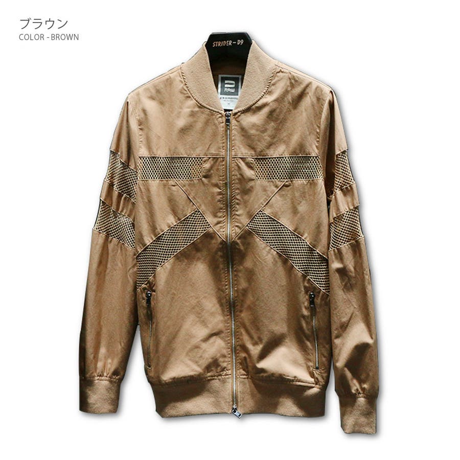 コットン ショートブルゾン メンズ[品番：RSCM0000646