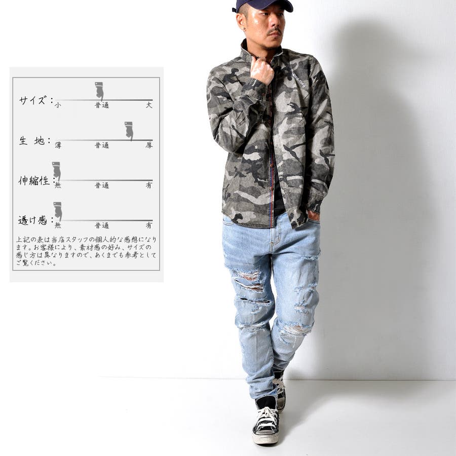 RUSSELLIND 迷彩柄 半袖シャツ サイズ5