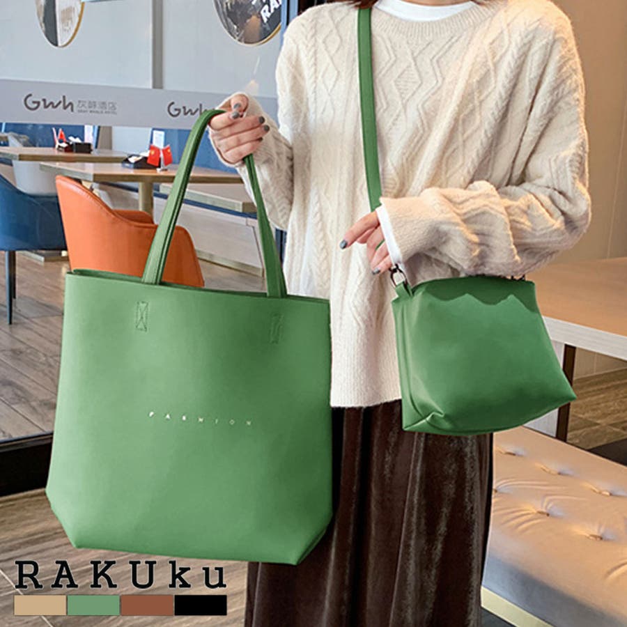ショルダーバッグ付トートバッグ 春 夏 秋 品番 Rkkw Rakuku ラクク のレディースファッション通販 Shoplist ショップリスト