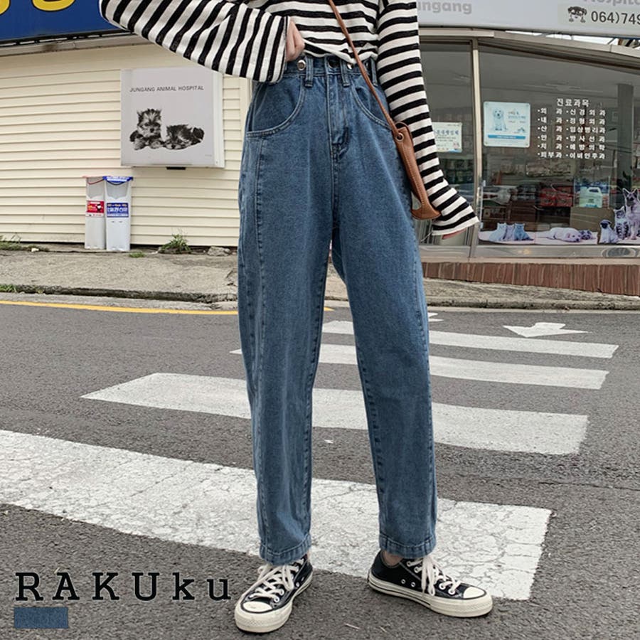 ハイウエストゆるっとボーイフレンドデニム 春 ボトムス パンツ 品番 Rkkw Rakuku ラクク のレディース ファッション通販 Shoplist ショップリスト ハイウエストゆるっとボーイフレンドデニム 春 ボトムス パンツ 品番 Rkkw Rakuku ラクク のレディース ファッション通販 Shoplist ショップリスト