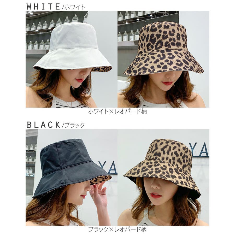 【12月スーパーSALE 15%OFF】 折り畳み可能♪ヒョウ柄リバーシブルバケットハット♪帽子 その他