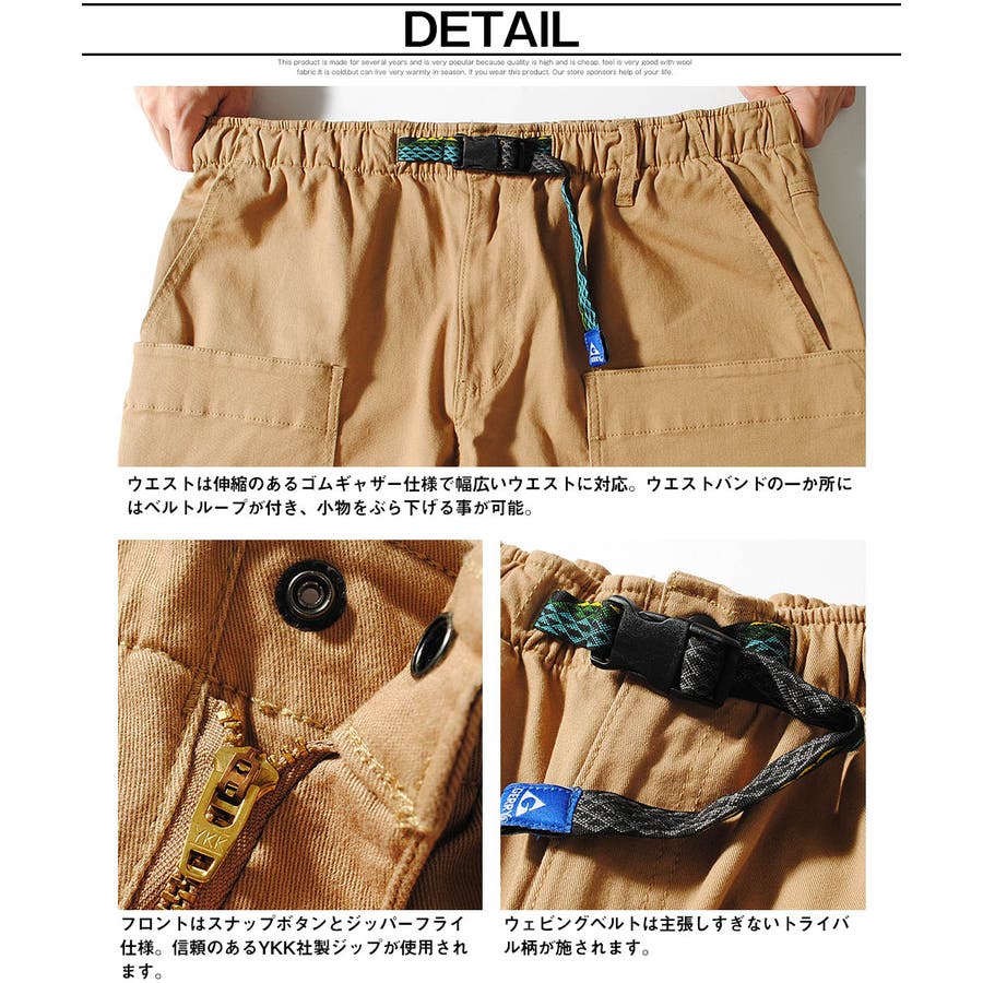 ギアショーツ ハーフパンツ メンズ[品番：REPM0000818]｜Re-AP（リエピー）のメンズファッション通販｜SHOPLIST（ショップリスト）