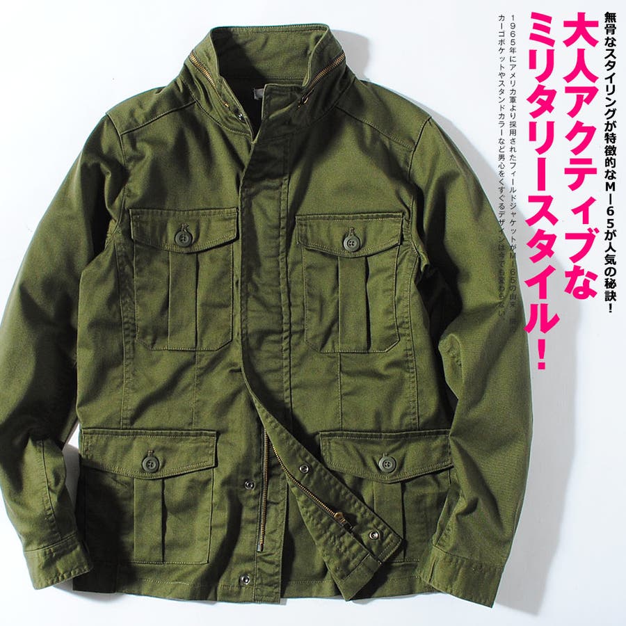 【BLACK】M 65 ミリタリージャケット[品番：REPM0000098]｜Re