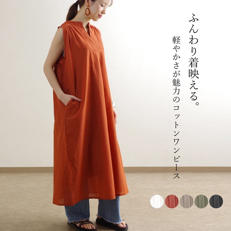 クリアランスバーゲン ロエベ ワンピース ノースリーブ Aライン ラナウール Sサイズ 最終値下 Www Eatforhealth Gr