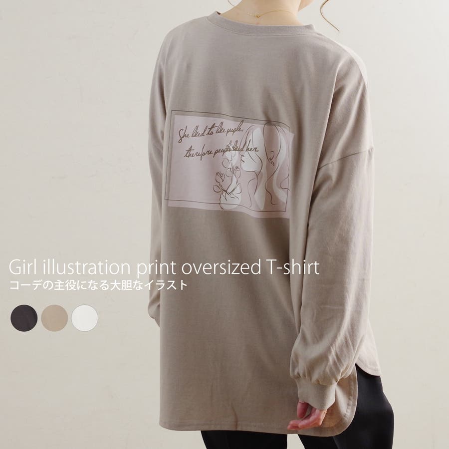 プリントtシャツ バックプリント ロゴプリント 品番 Sklw Lapule ラプレ のレディース ファッション通販 Shoplist ショップリスト