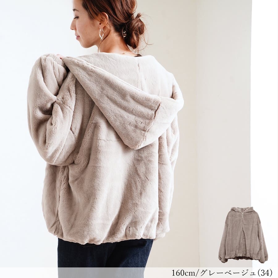 ファーブルゾン フェイクファー シャギー 品番 Rlcw Relaclo リラクロ のレディースファッション通販 Shoplist ショップリスト