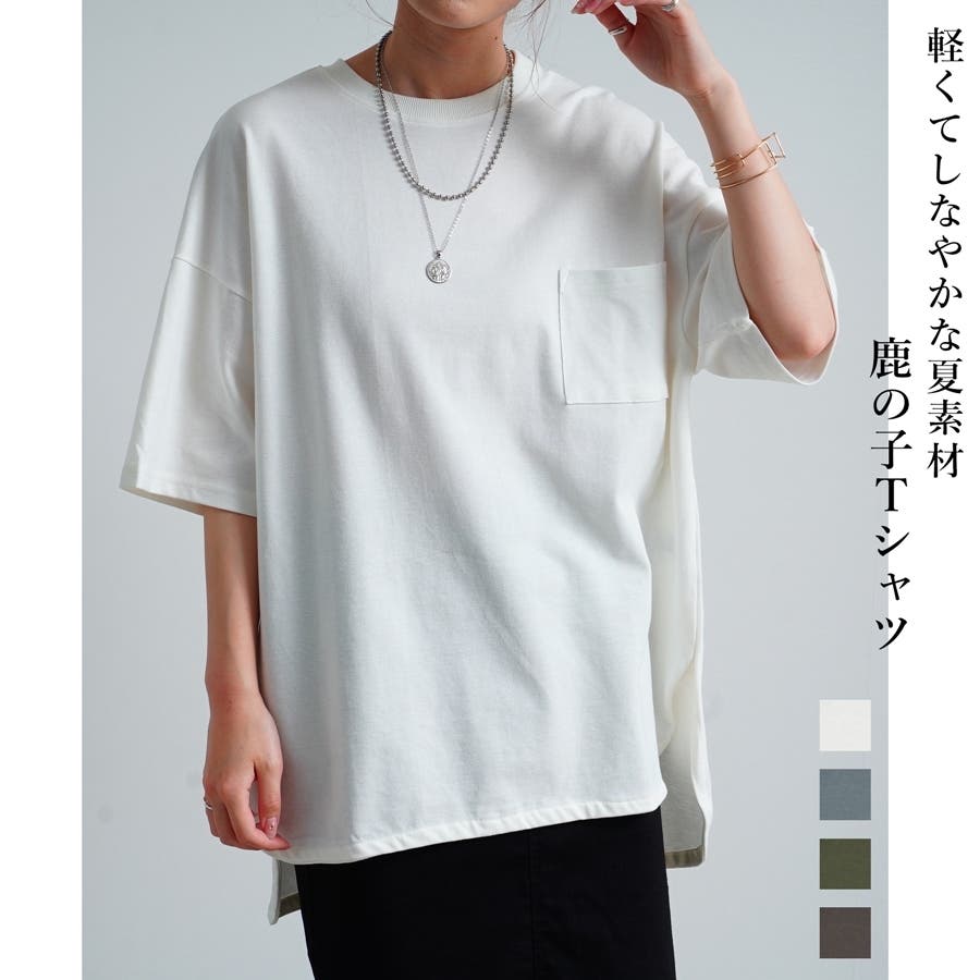 Tシャツ プルオーバー 鹿の子 素材[品番：RLCW0004223]｜relaclo（リラクロ）のレディースファッション通販｜SHOPLIST（ショップリスト）