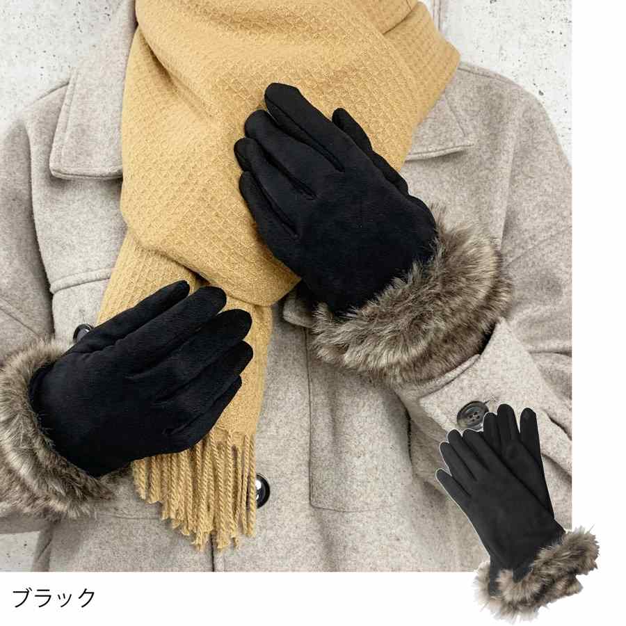 レディースファッション通販手袋 グローブ スマホ対応 品番 Rlcw Relaclo リラクロ のレディースファッション 通販 Shoplist ショップリスト