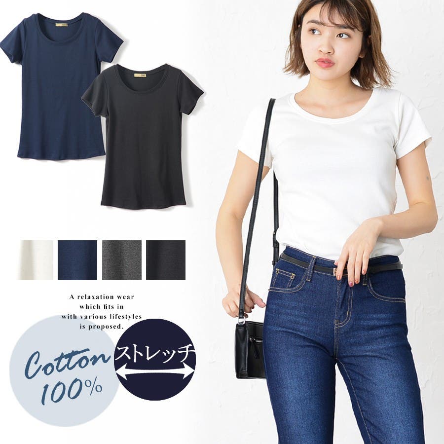 レディースファッション通販tシャツ レディース 半袖 品番 Sklw Lapule ラプレ のレディースファッション 通販 Shoplist ショップリスト