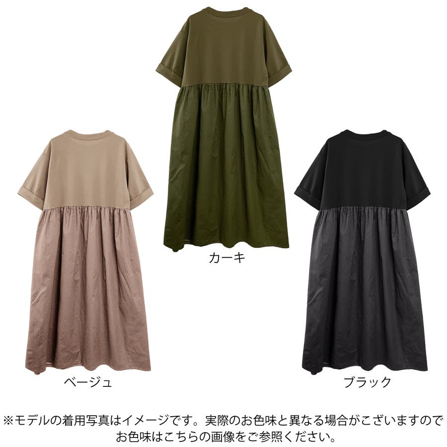 レディースファッション通販ワンピース 春 夏[品番：RLCW0003472