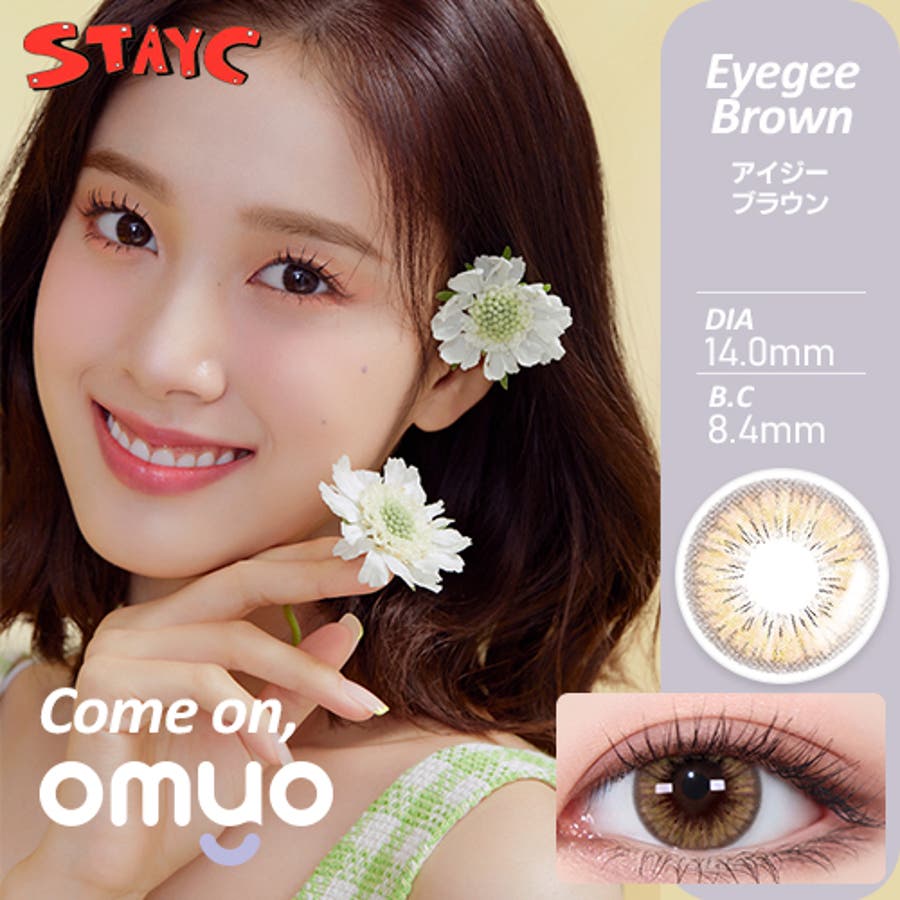 OMYO オ・マイ・オ 1month OMYO_Come on EYEGEE[品番：NESE0004557