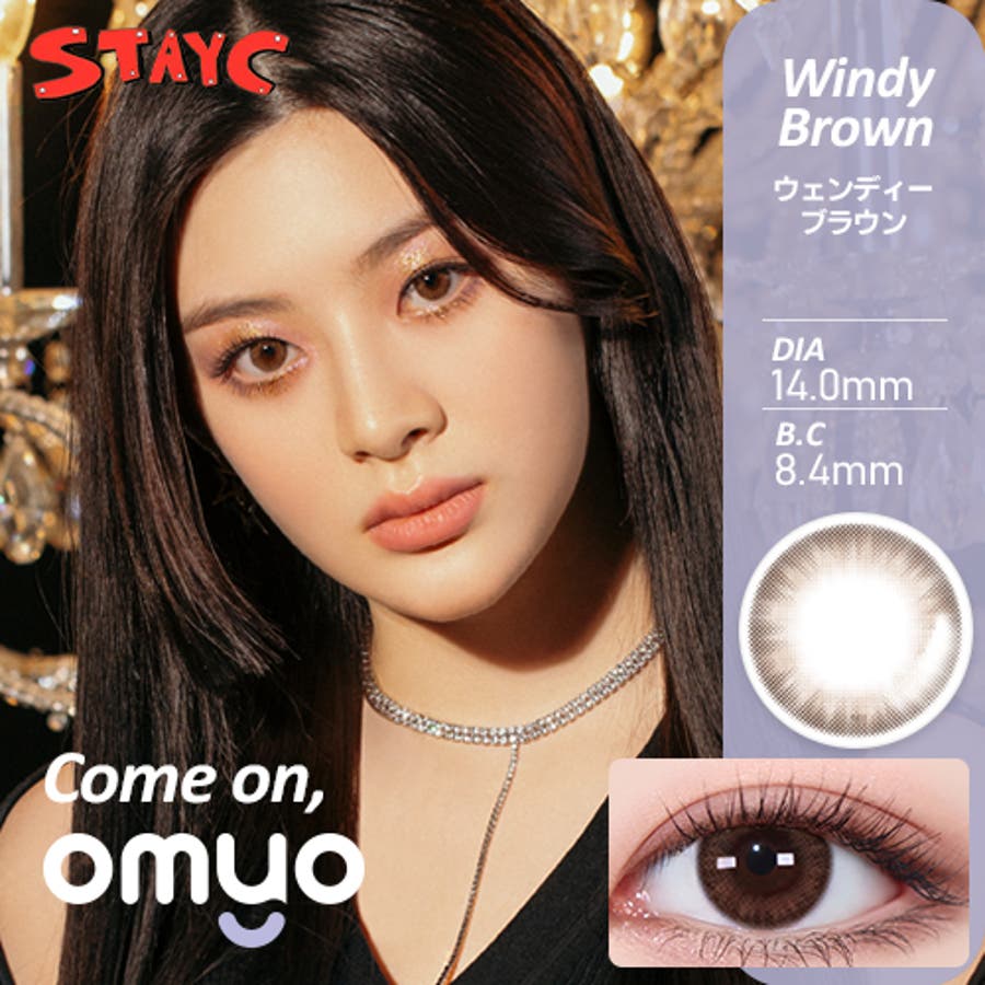 OMYO オ・マイ・オ 1month OMYO_Come on WINDY[品番：NESE0004563