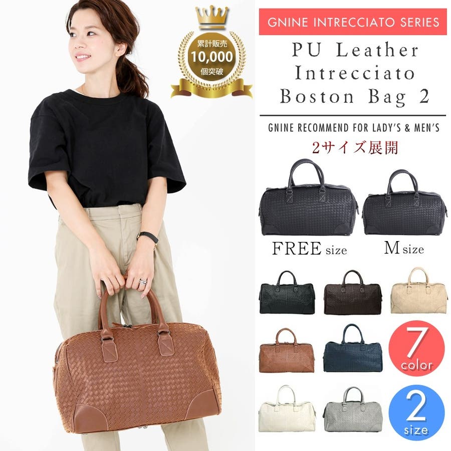 美品✨クロノス CRONOSボストンバックBOSTON BAG 送料込