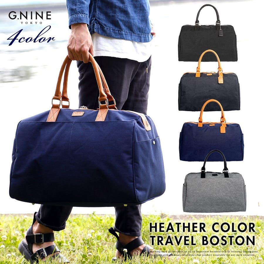 ボストンバッグ レディース 旅行[品番：RT000000496]｜G.NINE