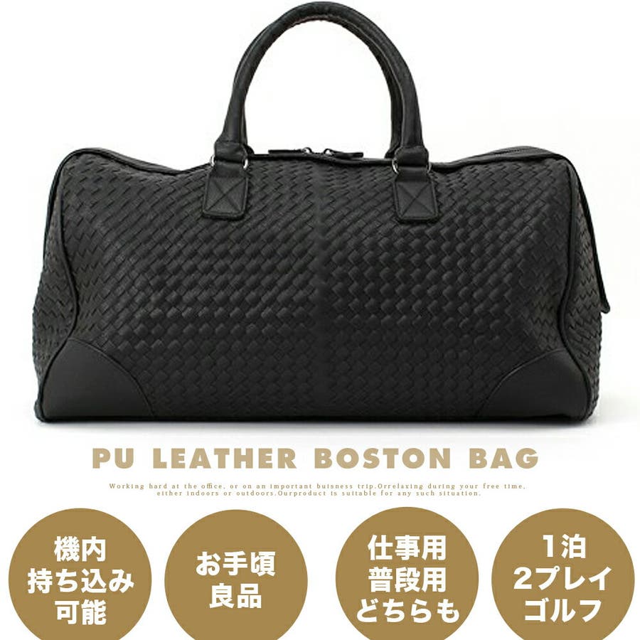 ボストンバッグ ボストン バッグ[品番：RT000000312]｜G.NINE