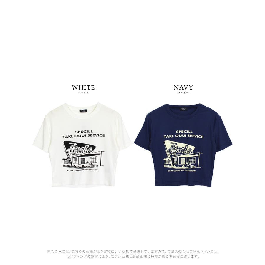 ショート丈テレコプリントtシャツ プリント ロゴ 品番 Netw Riff リフ のレディースファッション通販 Shoplist ショップリスト