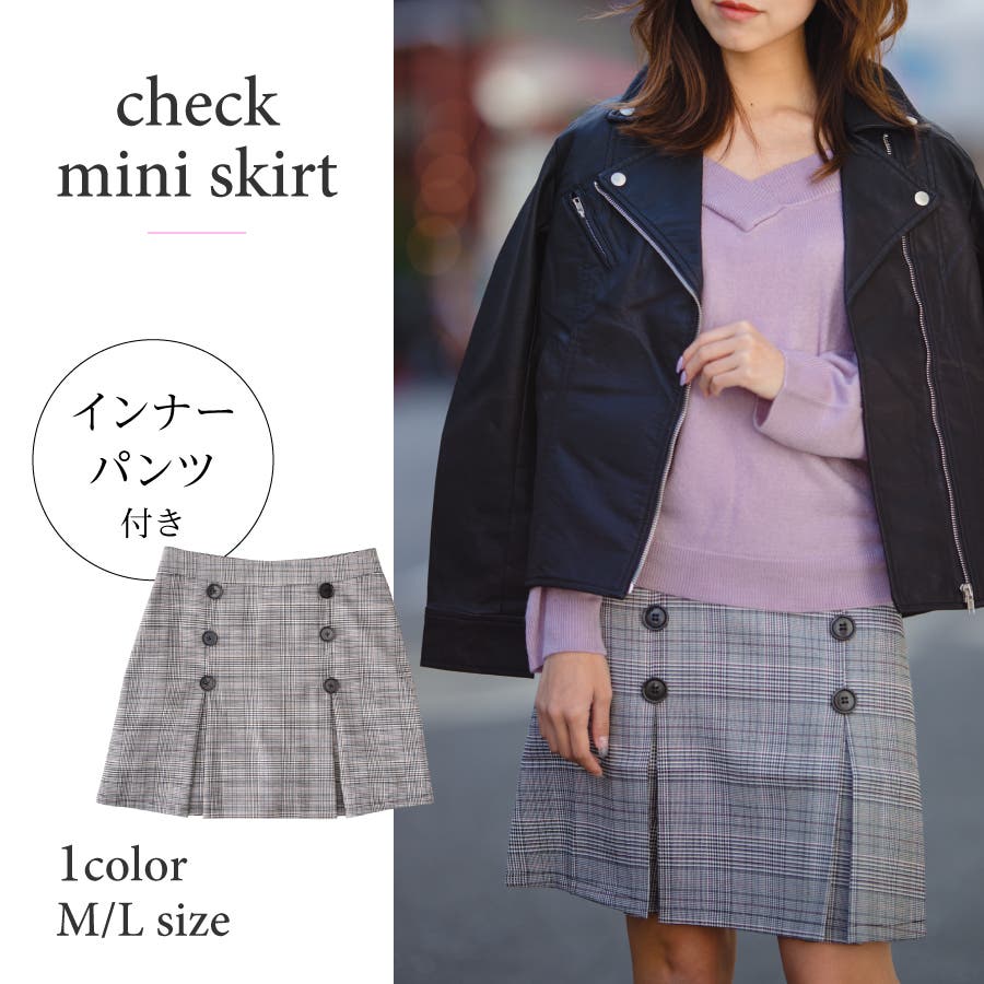 チェックミニスカート（インナーパンツ付き）[品番：RIMW0000019
