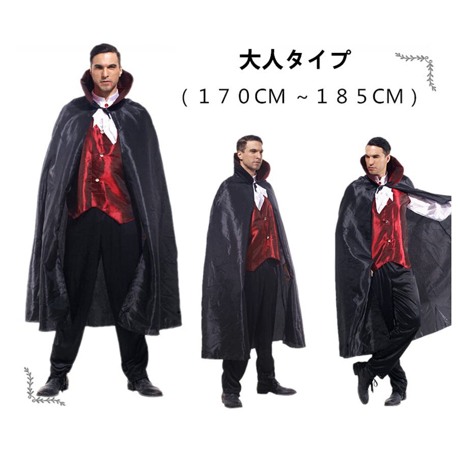 72cafe　オーダーページ　七夕、浴衣、ドラキュラ魔女、サンタ服 祝10周年！！和装ハロウィン-⚡鬼女⚡- | ルックメイクラボ