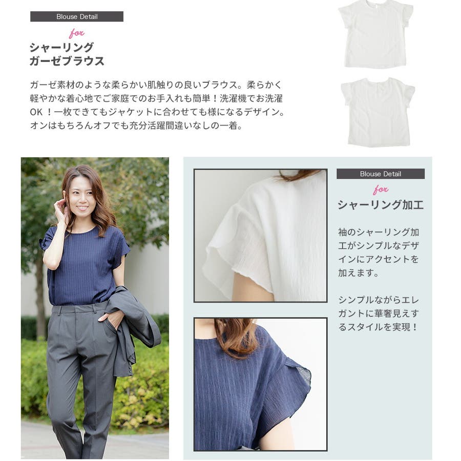 シャーリングガーゼブラウス[品番：MANW0000015]｜RIRIYANO