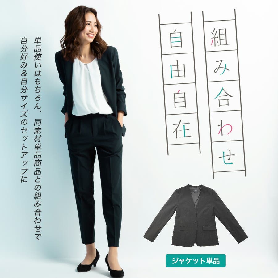 洗える】機能性ノーカラージャケット[品番：MANW0000066