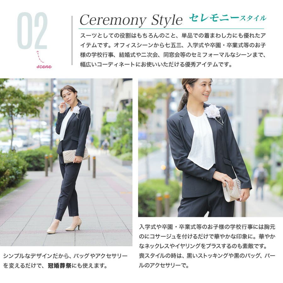 RIRIYANO セットアップ 「洗える」2点パンツスーツセット(ノー