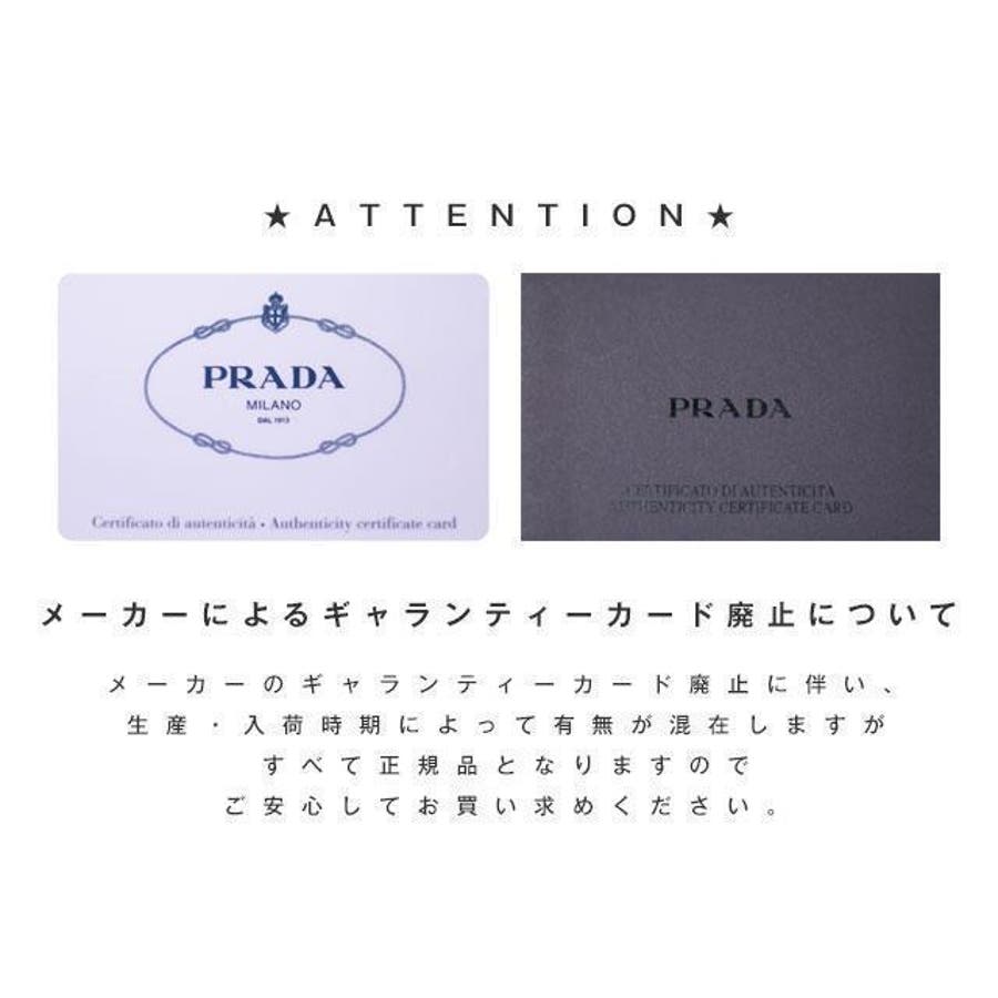 PRADA プラダ バッグ ショルダーバッグ[品番：SESB0022752]｜Riverall