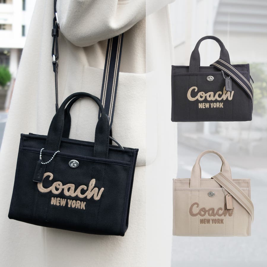 COACH◇ヴァリゲイデッドストライプトートバッグトートバッグ