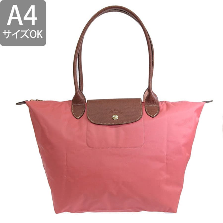 LONGCHAMP ロンシャン LE[品番：SESB0021101]｜Riverall（リヴェラール）のレディースファッション通販 ...
