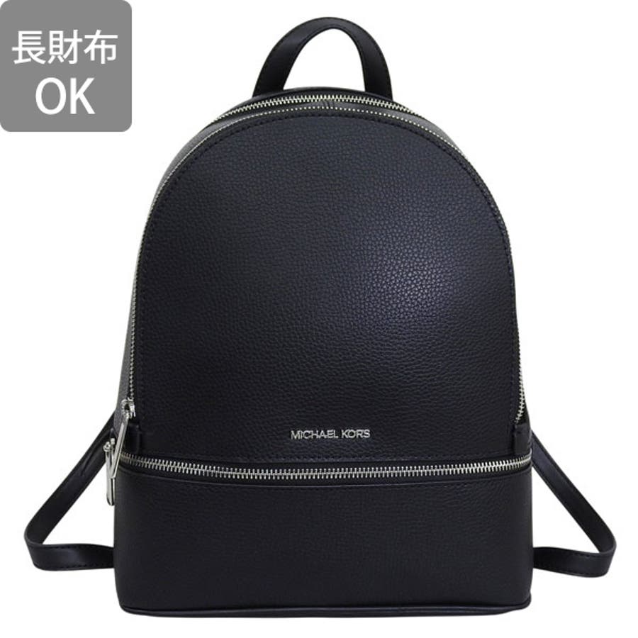 MICHAEL KORS マイケルコース[品番：SESB0028367]｜Riverall