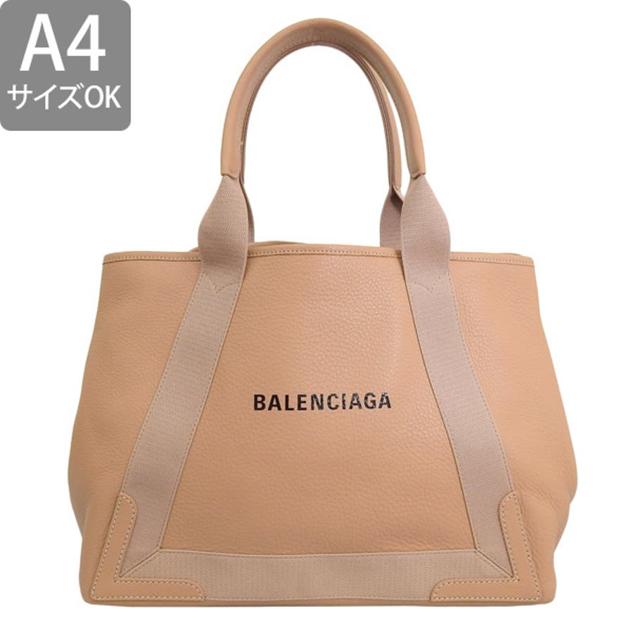 BALENCIAGA バレンシアガ CABAS カバス トートバッグ Mサイズ[品番 