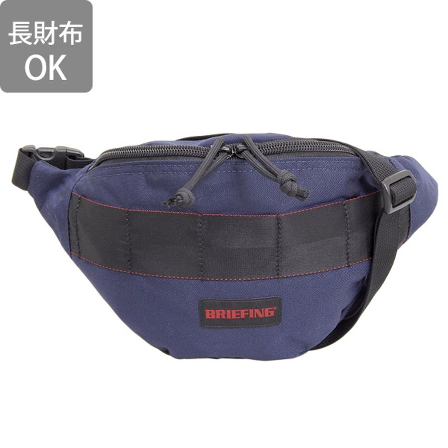 BRIEFING ネイビー ウエストバッグ BRIEFING ブリーフィング ボディ バッグ ウエスト バッグ[品番