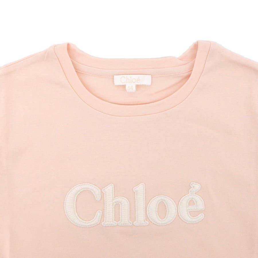 Chloe クロエ ロゴ[品番：SESB0022931]｜Riverall（リヴェラール）の