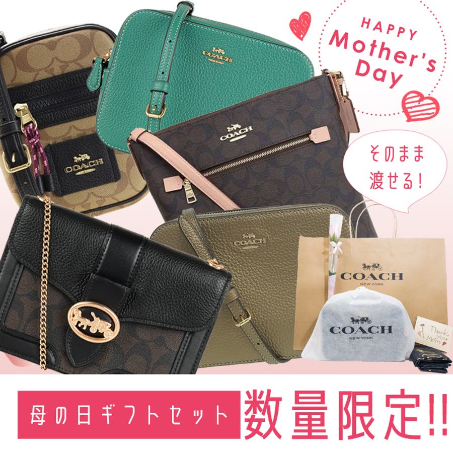 COACH コーチ バッグ[品番：SESB0013265]｜Riverall（リヴェラール）の