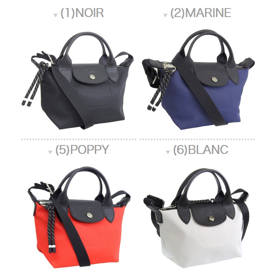 LONGCHAMP ロンシャン ショルダーバッグ ハンドバッグ 2WAY[品番