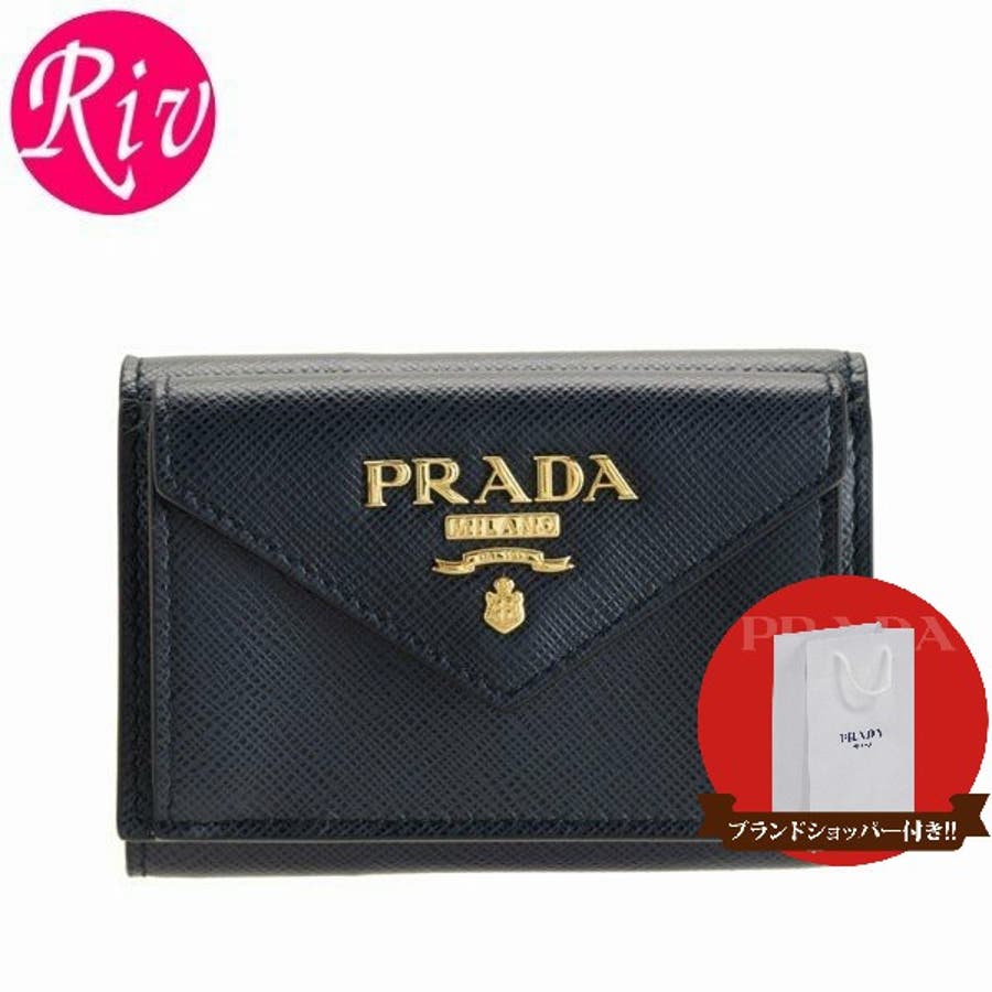 PRADA プラダ 財布 三つ折り財布 ミニ[品番：SESB0014342]｜Riverall