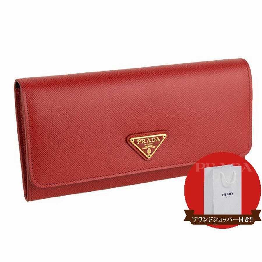 PRADA プラダ 長財布 パスケース付き[品番：SESB0009575]｜Riverall