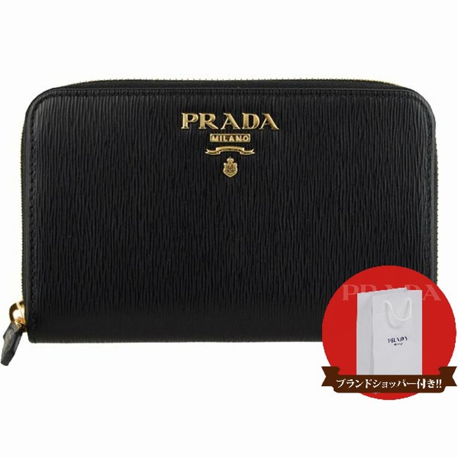PRADA プラダ ラウンド ファスナー 中長財布[品番：SESB0001238