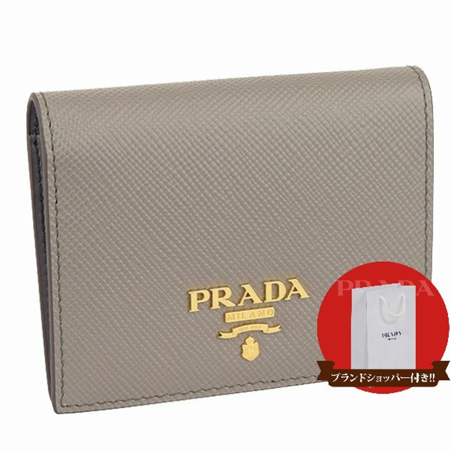 PRADA プラダ 二つ折り財布 コインケース付[品番：SESB0009549 