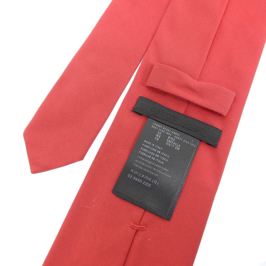 PRADA プラダ SIMPLE TIE ネクタイ ブランド[品番：SESB0018249