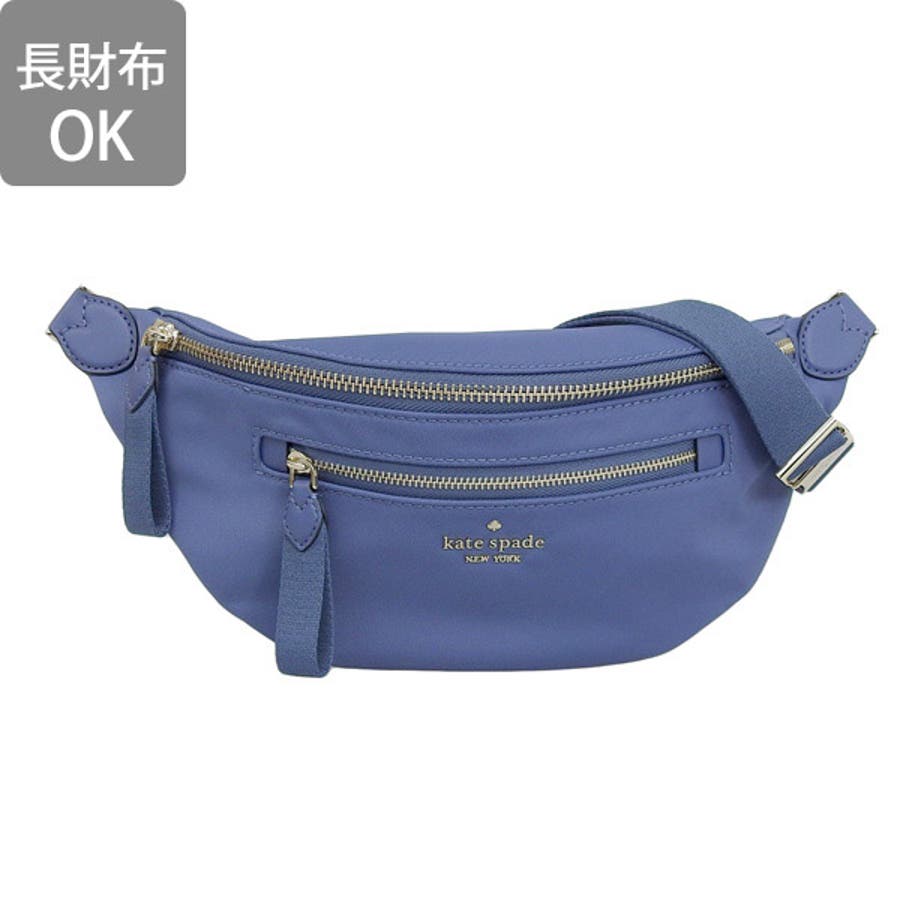 katespade ケイトスペード Chelsea ベルトバッグ[品番