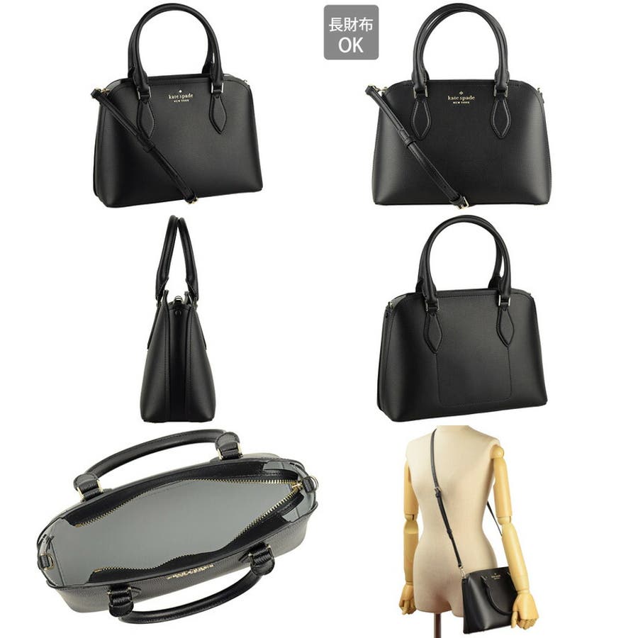 KATE SPADE ケイトスペード 2WAY ショルダーバッグ[品番：SESB0009779
