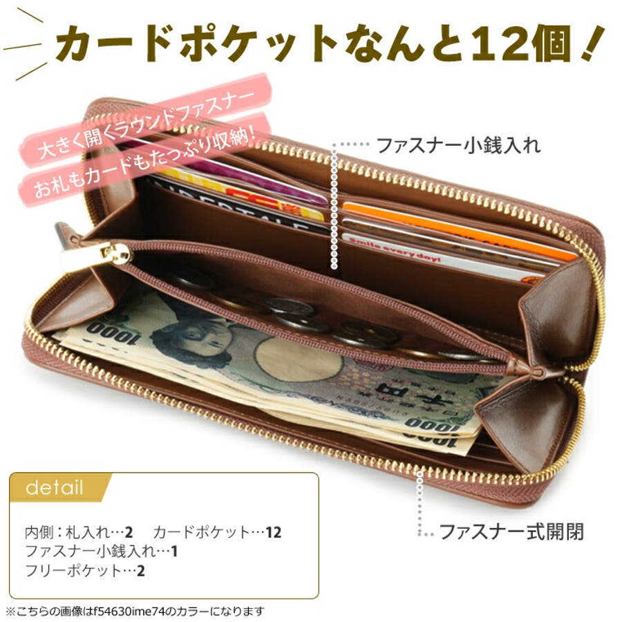 COACH コーチ ラウンドファスナー 長財布 シグネチャー[品番